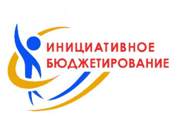 initsiativnoe-byudzhetirovaniejpg_1216755026_thumb initsiativnoe-byudzhetirovaniejpg_1216755026_thumb