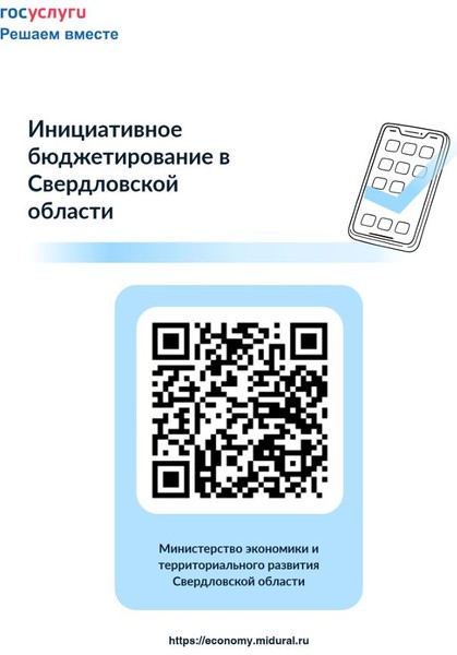 init_budg init_budg