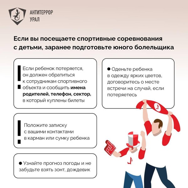  спортобъектов 02