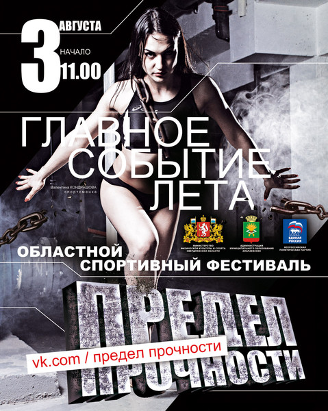  ПП