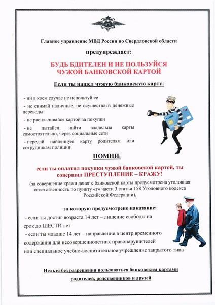 _page-0001
