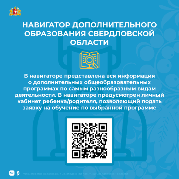 -обр-2 -обр-2