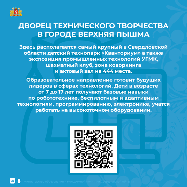 -обр-4 -обр-4