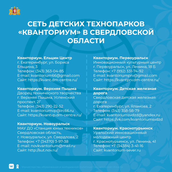 -обр-6 -обр-6