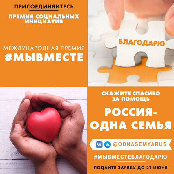 Акции Акции